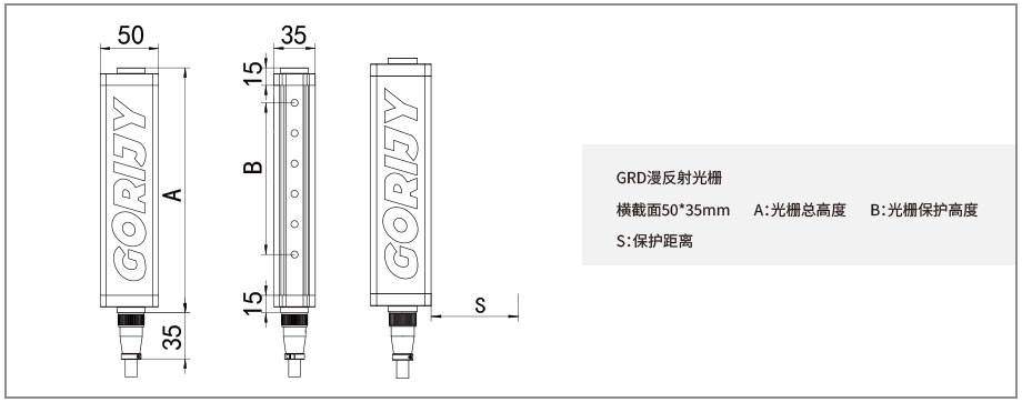 漫反射安全光柵尺寸 漫反射安全光柵尺寸