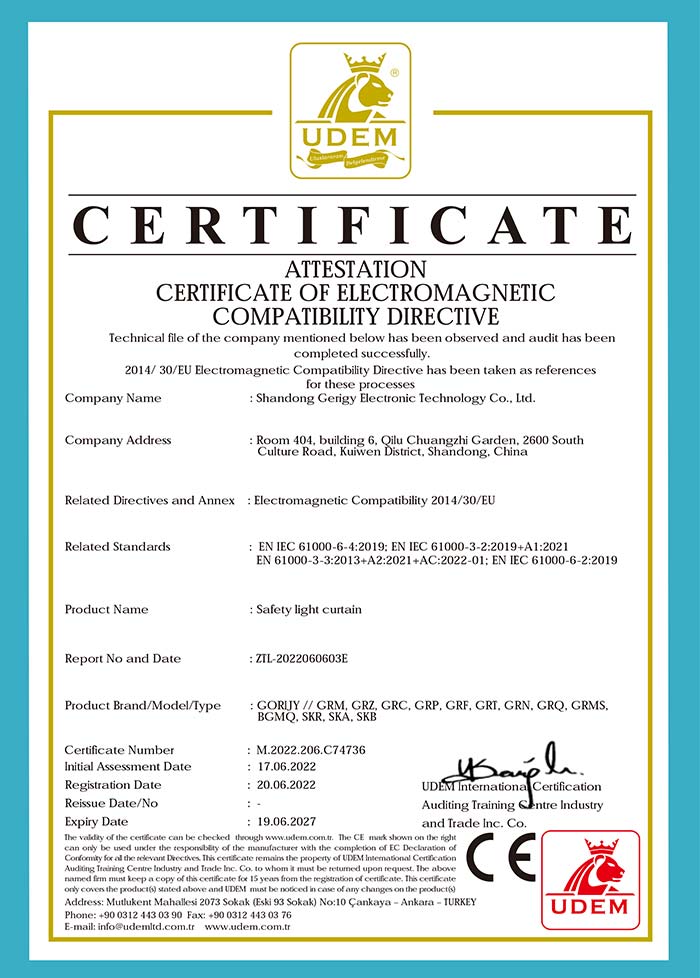 安全光柵CE認(rèn)證