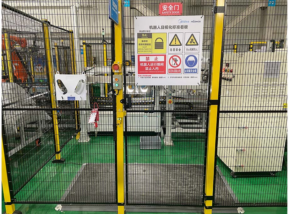 美的工廠安全防護(hù)地毯安裝方案